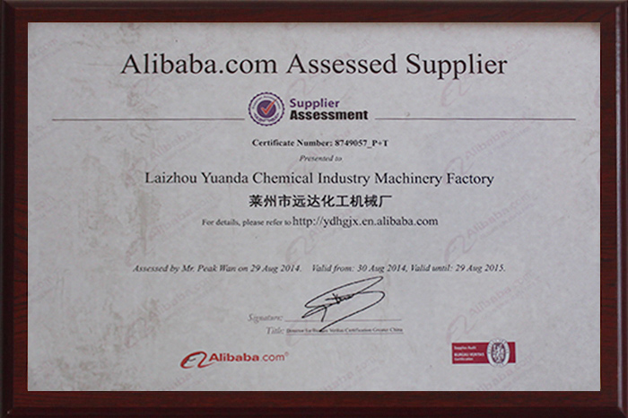 評估供應(yīng)商